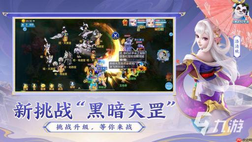 神武手游交易平台官网是什么
