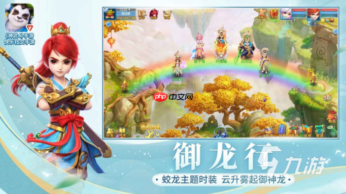 神武手游交易平台官网是什么