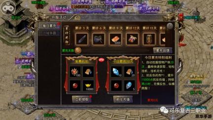斗战神账号交易哪个app安全