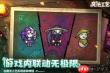 魔法工艺潜水员戴夫飞叉流派玩法是什么