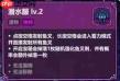 魔法工艺潜水员戴夫飞叉流派玩法是什么