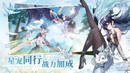 蓝色星原旅谣洛斯兰瑟阵营怎么介绍-蓝色星原旅谣洛斯兰瑟阵营介绍方法