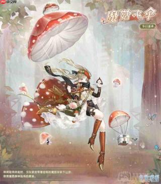 奇迹暖暖蘑菇大探险全关卡怎么搭配-蘑菇大探险全关卡搭配攻略大全