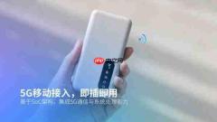 广和通联合立讯精密推出新一代5GDongle解决方案,加速5G移动接入全球商用
