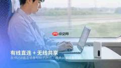 广和通联合立讯精密推出新一代5GDongle解决方案,加速5G移动接入全球商用