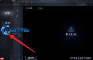 无期迷途助战功能使用全攻略