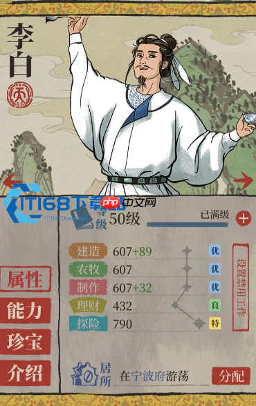 江南百景图刷竹林最强居民攻略 高效囤竹不费力