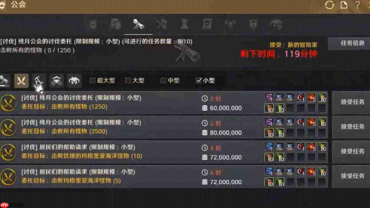 红色沙漠孤烟怎么学技能