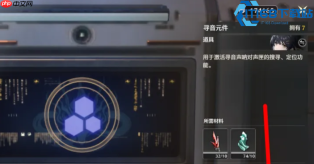 今州城合成台全攻略 材料纯化药剂制备饰品合成玩法详解