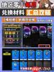 绝区零2.5版本必拿资源有哪些