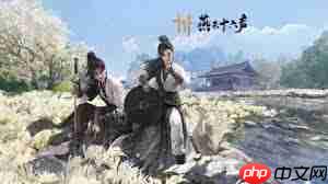 燕云十六声滹沱封龙山万事知怎么玩