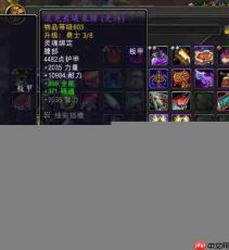 乱涂彩世界BOSS八岐酷蛇怎么打