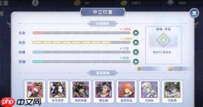 阿卡迪亚新手如何搭配阵容