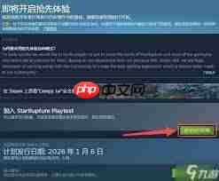 星际裂变后续更新路线图是什么