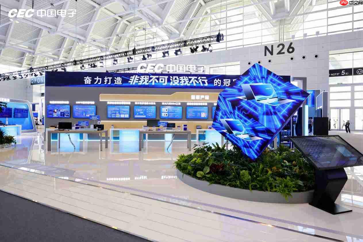 培育新质生产力!飞利浦&EVNIA弈威亮相2026世界智能产业博览会