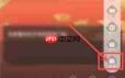点点穿书app如何存档