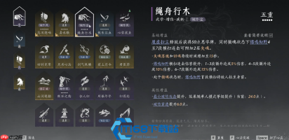 栗子行云流派攻略 中远距离拉扯压制玩法全解析