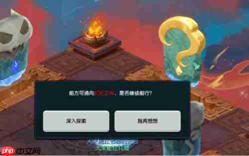 喇叭之城三人舞蹈成就如何完成-喇叭之城三人舞蹈成就的完成方法