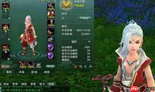 喇叭之城三人舞蹈成就如何完成-喇叭之城三人舞蹈成就的完成方法