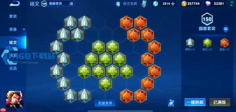 铠克制典韦最强出装铭文攻略