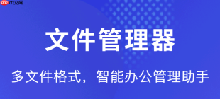手机文件管理器如何查看隐藏文件