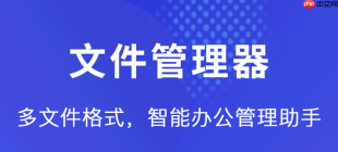 手机文件管理器怎么批量导入