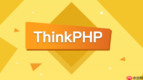 thinkphp配置sql server数据库:pdo扩展安装与连接字符串详解