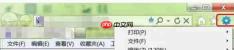 ie9怎么修改下载默认的储存位置-ie9修改下载默认的储存位置的方法