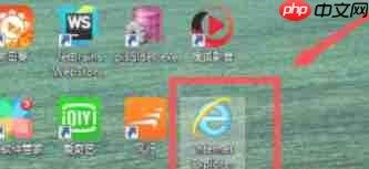 ie9怎么修改下载默认的储存位置-ie9修改下载默认的储存位置的方法