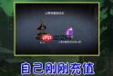 哪个软件可以推荐第五人格账号交易