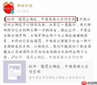 聪明开局吧第337关点绛唇如何找出18个常用字-聪明开局吧第337关点绛唇找出18个常用字的过关方法