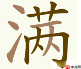 聪明开局吧第344关如何找出13个常用字-聪明开局吧第344关找出13个常用字的过关方法
