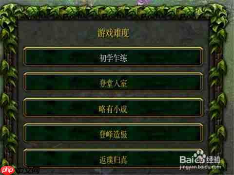 聪明开局吧第332关如何找出10个常用字-聪明开局吧第332关找出10个常用字的过关方法