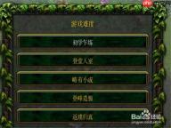 聪明开局吧第332关如何找出10个常用字-聪明开局吧第332关找出10个常用字的过关方法