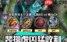 无限轮回三角头是什么-无限轮回三角头指的是什么