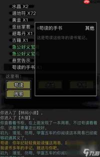 聪明开局吧第348关如何找出9个常用字-聪明开局吧第348关撤找出9个常用字过关方法