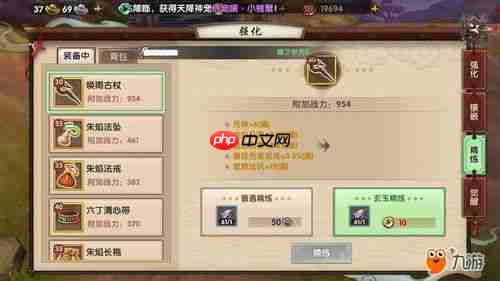 耀世格斗强化系统怎么玩-耀世格斗强化系统玩法大