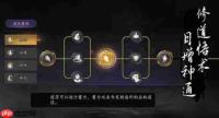 捕盗行纪无尽噩梦6寒关死牢贪财小妖在哪-捕盗行纪无尽噩梦6寒关死牢贪财小妖位置查询