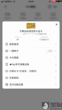 信用卡还款后发生退款会退到储蓄卡余额吗-信用卡还款后发生的退款是否会以现金形式退到储蓄卡余额