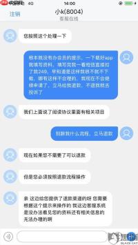 信用卡还款后发生退款会退到储蓄卡余额吗-信用卡还款后发生的退款是否会以现金形式退到储蓄卡余额