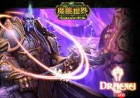 耀世格斗灵剑士技能如何-耀世格斗灵剑士技能怎么样