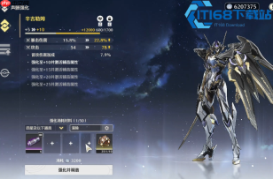 玩转游戏声骸幻化 外观技能双玩法全解析