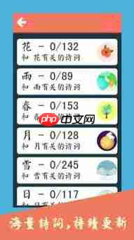聪明开局吧第325关秋水长天如何找出17个常用字-聪明开局吧第325关秋水长天找出17个常用字的过关方法