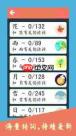 聪明开局吧第325关秋水长天如何找出17个常用字-聪明开局吧第325关秋水长天找出17个常用字的过关方法
