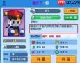 聪明开局吧第357关如何找出16个常用字-聪明开局吧第357关歌找出16个常用字的过关方法