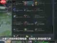聪明开局吧第330关如何找出7个常用字-聪明开局吧第330关找出7个常用字的过关方法