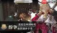 火环是由哪家公司打造的游戏