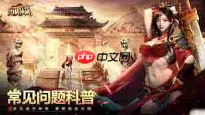 约战沙城传奇上古卷轴玩法是什么