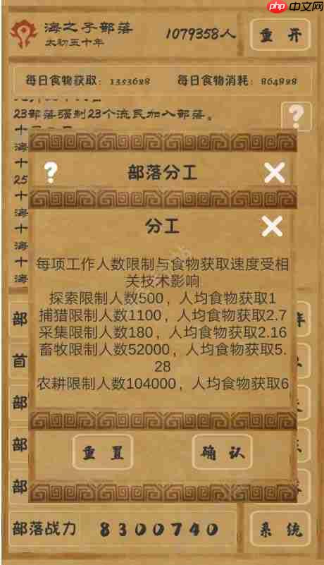 聪明开局吧第345关如何找出17个常用字-聪明开局吧第345关找出17个常用字的过关方法