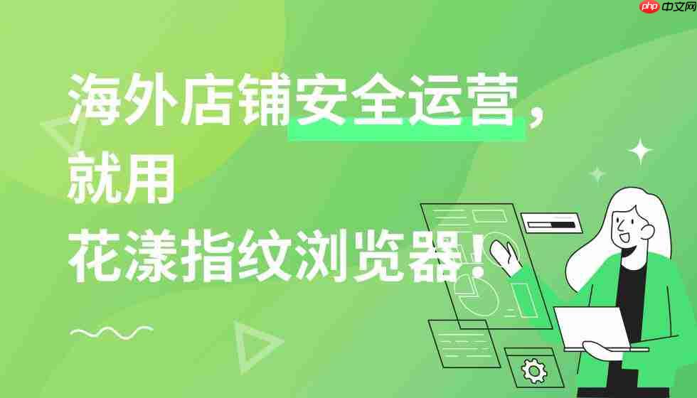紫鸟浏览器怎么开启隐身模式_紫鸟浏览器开启隐身模式【步骤】